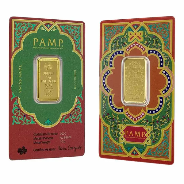 Default 10 Gram PAMP Suisse Ayat Al Kursi Gold Bar .9999 Fine (in Assay)