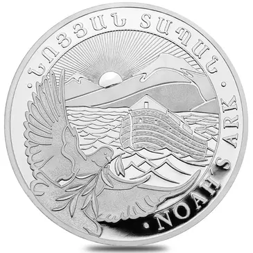 Default 2023 Armenia 5 oz Noah's Ark Silver Coin 1000 Dram BU