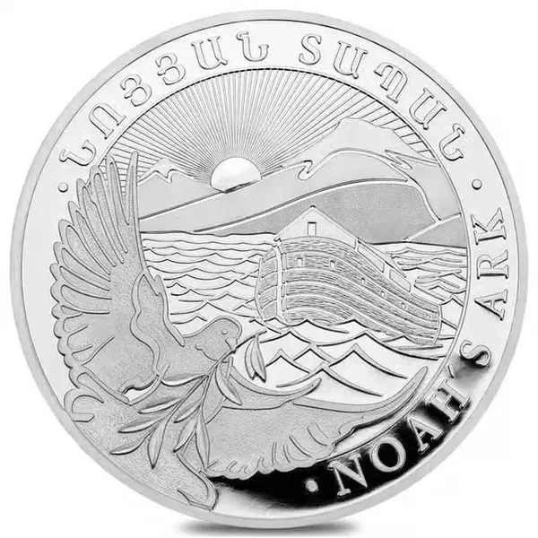 Default 2024 Armenia 10 oz Noah's Ark Silver Coin 5000 Dram BU