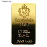 1/100 oz Generic Gold Bar .999+ Fine (Secondary Market)