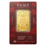 1 oz PAMP Suisse Good Luck Yellow Dragon Gold Bar .9999 Fine (in Assay)