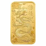 1 oz PAMP Suisse Good Luck Yellow Dragon Gold Bar .9999 Fine (in Assay)