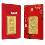 Default 1 oz Perth Mint Year of the Dragon Gold Bar .9999 Fine (In Assay)