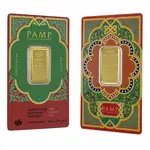 Default 10 Gram PAMP Suisse Ayat Al Kursi Gold Bar .9999 Fine (in Assay)