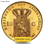 10 Guilder/Gulden Netherlands Gold Coin AGW .1947 oz AU/BU (Random Year)