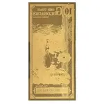 10 Utah Goldbacks 1/100 oz 24K Gold Foil Aurum Note