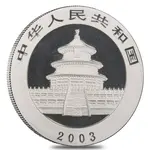 2003 1 oz Chinese Silver Panda 10 Yuan .999 Fine BU