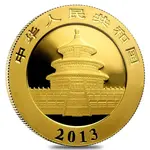 2013 1 oz Chinese Gold Panda 500 Yuan BU (Sealed)