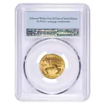 2019 1/4 oz Gold American Eagle PCGS MS 70 First Strike