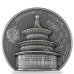 2023 Cook Islands 5 oz Silver Temple of Heaven Coin Antiqued .999 Fine (w/Box & COA)