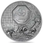 2023 Mongolia 2 oz Silver Falcon Coin .999 Fine