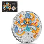 Default 2024 1 oz Colorized Silver Lunar Dragon Coin Perth Mint