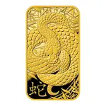 2025 1 Gram Argor Heraeus Lunar Snake Gold Bar (in Assay)