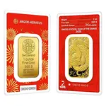 Default 2025 1 oz Argor Heraeus Lunar Snake Gold Bar (in Assay)