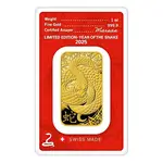 2025 1 oz Argor Heraeus Lunar Snake Gold Bar (in Assay)