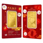 Default 2025 1 oz PAMP Suisse Good Luck Koi Fish Gold Bar .9999 Fine (in Assay)