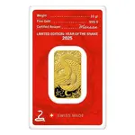 2025 10 Gram Argor Heraeus Lunar Snake Gold Bar (in Assay)