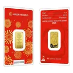 Default 2025 5 Gram Argor Heraeus Lunar Snake Gold Bar (in Assay)