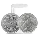 2026 1 oz Elemetal Year of The Horse Silver Round .999 Fine