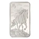 2026 1 oz PAMP Suisse Lunar Horse Silver Bar (in Assay)