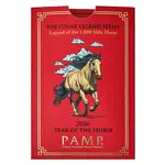 2026 1 oz PAMP Suisse Lunar Horse Silver Bar (in Assay)