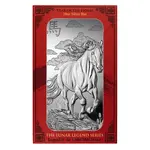 Default 2026 10 oz PAMP Lunar Horse Silver Bar .999 Fine