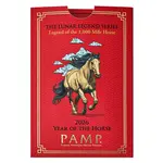 2026 5 Gram PAMP Suisse Lunar Horse Gold Bar (in Assay)