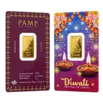 Default 5 gram PAMP Suisse Diwali Lakshmi Festival of Lights Gold Bar