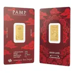 Default 5 Gram PAMP Suisse Good Luck Yellow Dragon Gold Bar .9999 Fine (in Assay)