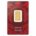 5 Gram PAMP Suisse Good Luck Yellow Dragon Gold Bar .9999 Fine (in Assay)